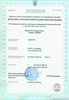permission_lis2